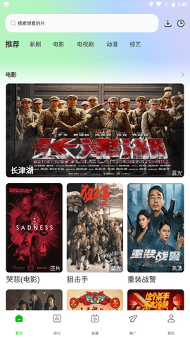 �޻���Ƶ���������°��ֻ�apk���� v1.0.9