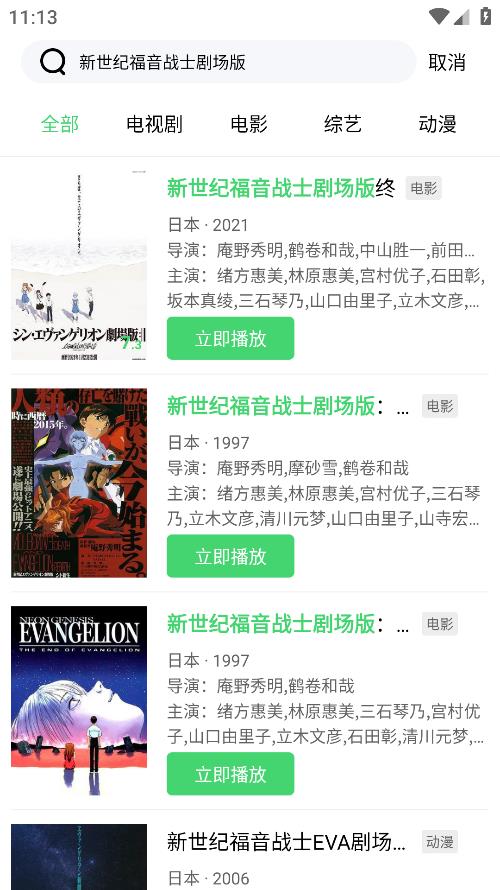 ������Ƶ��������°�׿apk���� v1.2.2