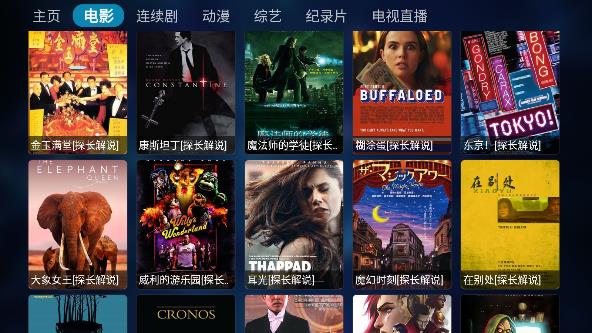 ����Ӱ��TV���Ӱ��ֻ��������� v1.0.4