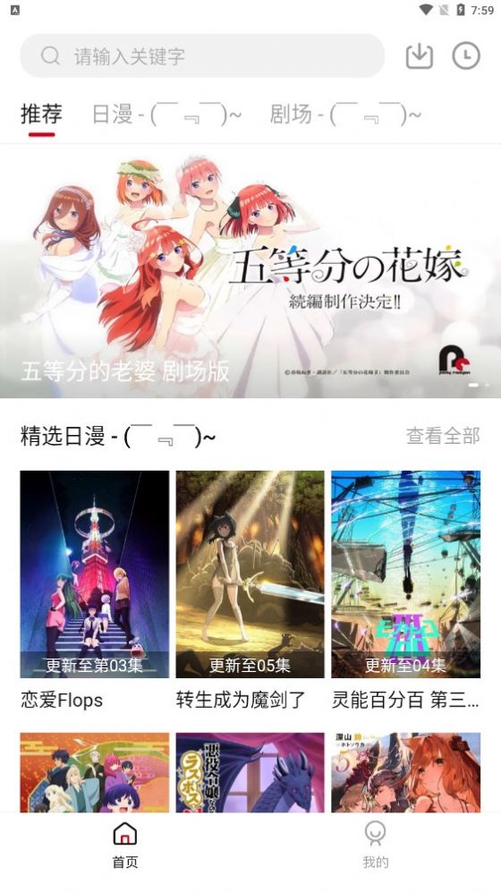 ��Ԫ������׿�ֻ����°����� v1.6.3