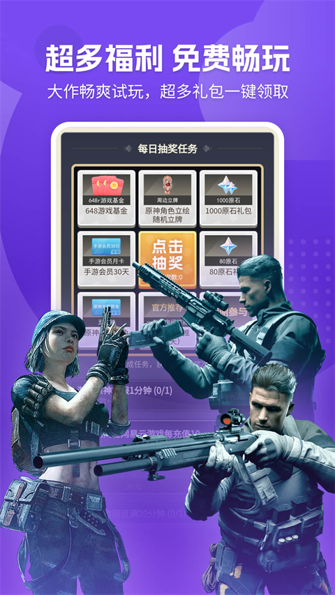 ��������Ϸ��Ѱ����°�׿apk���� v2.8.17