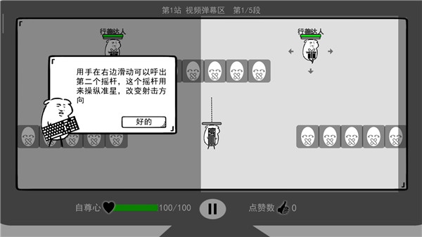 ���Ǽ��������ù��ܲ˵����� v1.0