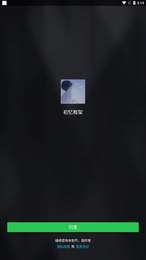 ������32λ������ֻ�apk������� v1.1