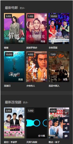 �仨Ӱ�Ӱ�׿�ֻ����°����� v2