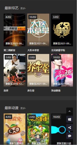 �仨Ӱ�Ӱ�׿�ֻ����°����� v2