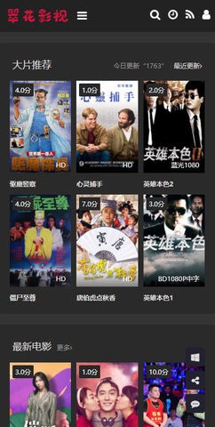 �仨Ӱ�Ӱ�׿�ֻ����°����� v2