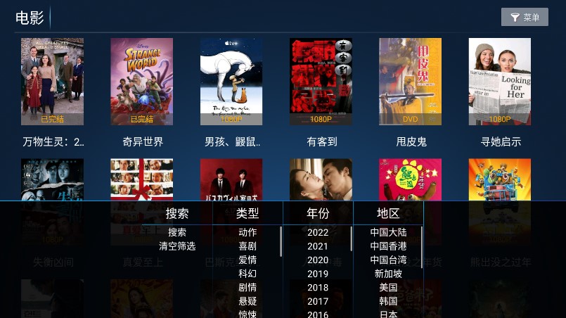 �¿���ӰԺ��׿�ֻ����°����� v7.6