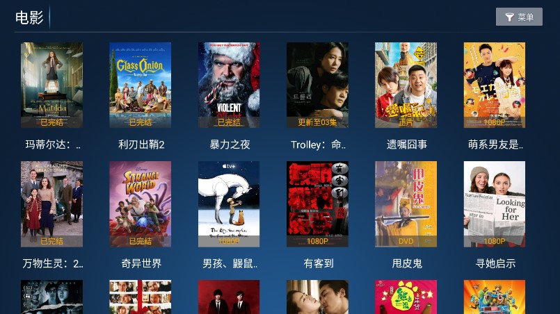 �¿���ӰԺ��׿�ֻ����°����� v7.6