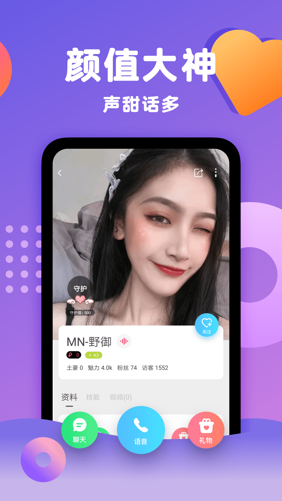 ����(���罻��)��׿�ֻ����°����� v1.4.0.9