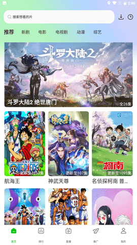 �޻���Ƶȥ�����ֻ�apk������� v1.0.8