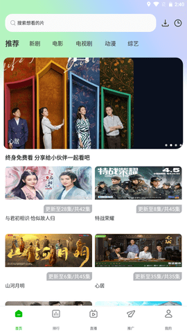 �޻���Ƶȥ�����ֻ�apk������� v1.0.8