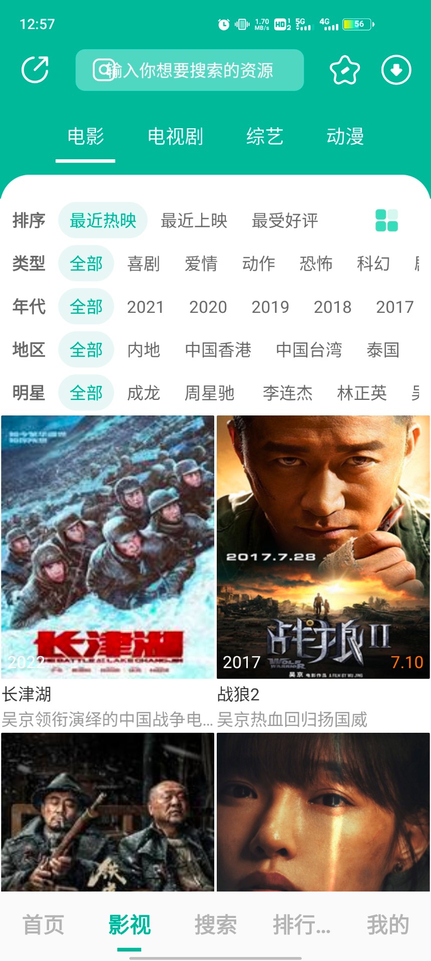 Ԫ����Ӱ��ȥ�����ֻ�apk�������� v1.0.3