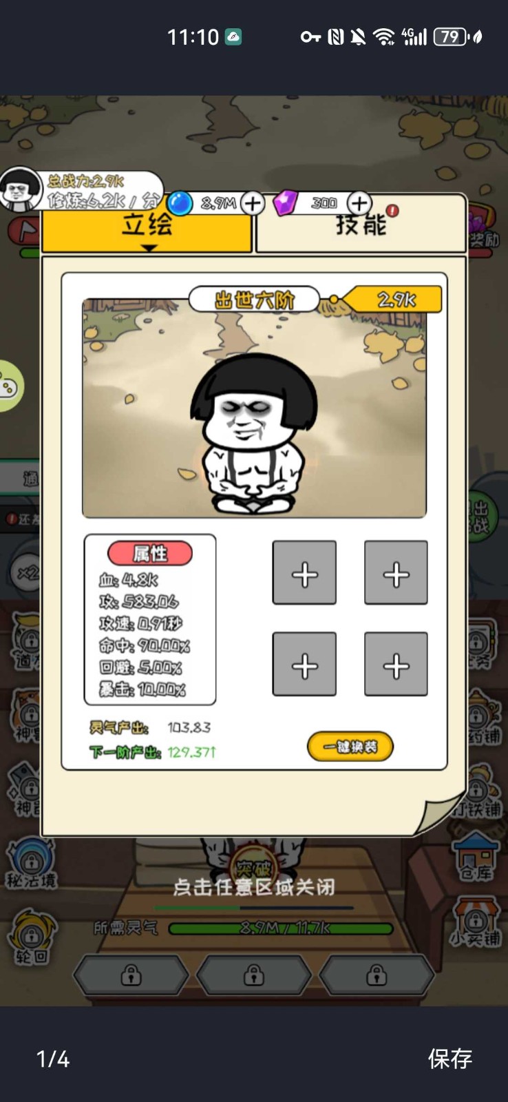 Ģ��ͷ���ɼǰ�׿���°����� v1.0