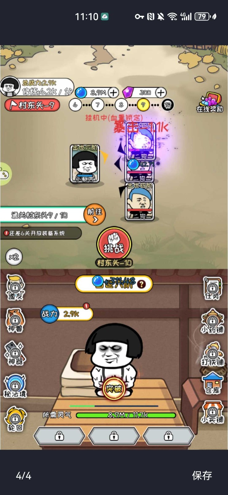 Ģ��ͷ���ɼǰ�׿���°����� v1.0