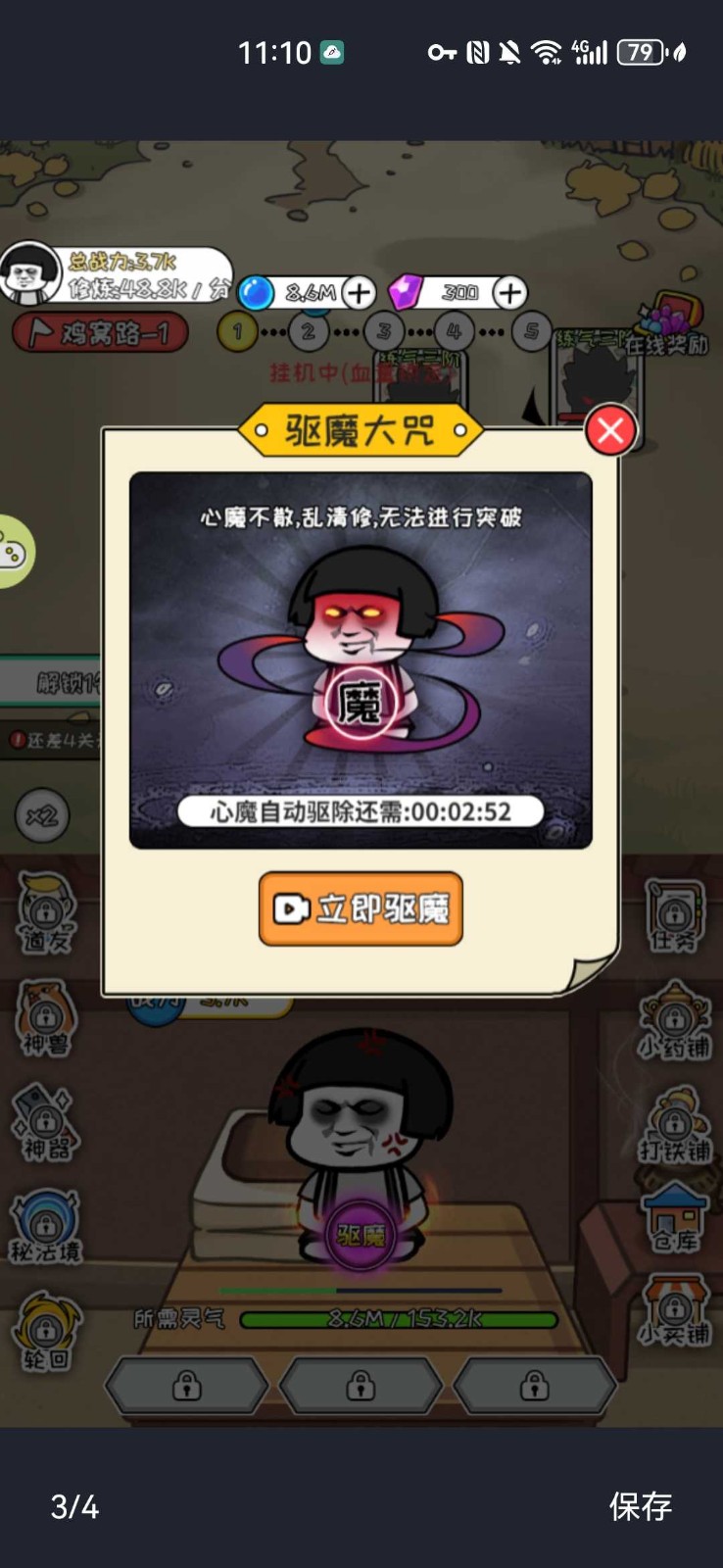 Ģ��ͷ���ɼǰ�׿���°����� v1.0