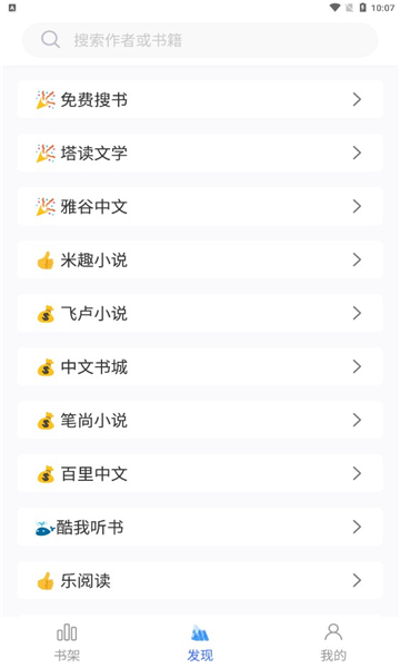 ����С˵�޹������°�׿apk���� v1.2.5