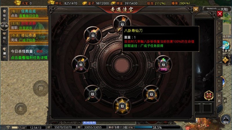 ҫ�������ɾ���׿���°����� v1.0