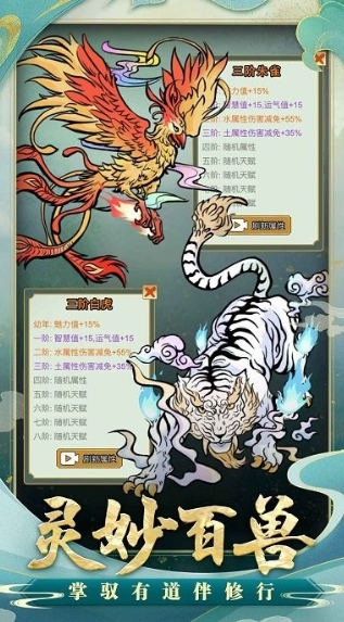 ����֮�������ɴ���׿���°����� v1.0.2