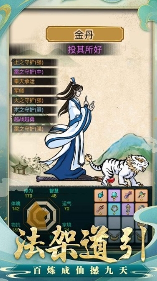 ����֮�������ɴ���׿���°����� v1.0.2