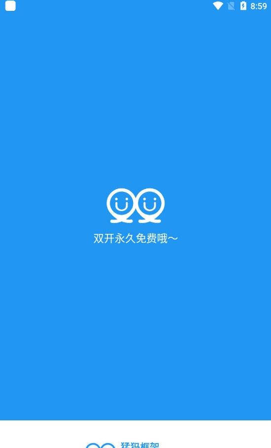 �������㳦�ɶ԰�����apk���� v5.2.0