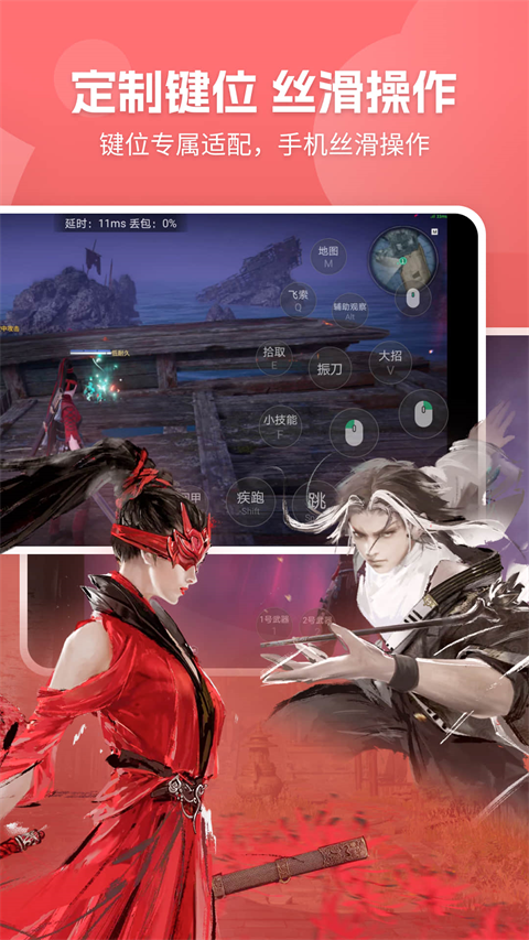 ��������Ϸ����ʱ�����ֻ�apk������� v2.8.17