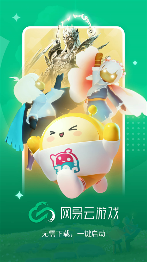 ��������Ϸ����ʱ�����ֻ�apk������� v2.8.17