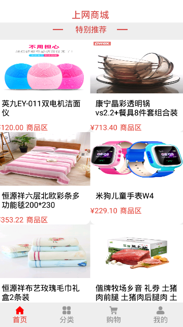 �����̳�(ʡǮ����)��׿�ֻ����°����� v1.0