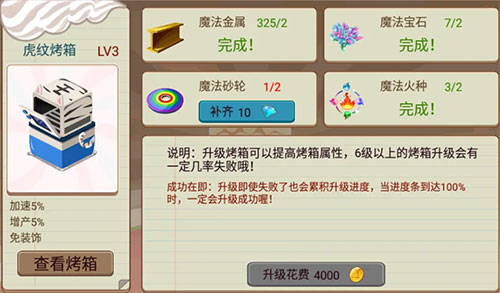 �λõ�������¼�氲װ��������� v2.9.14