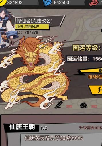 �������������尲׿���°����� v1.0