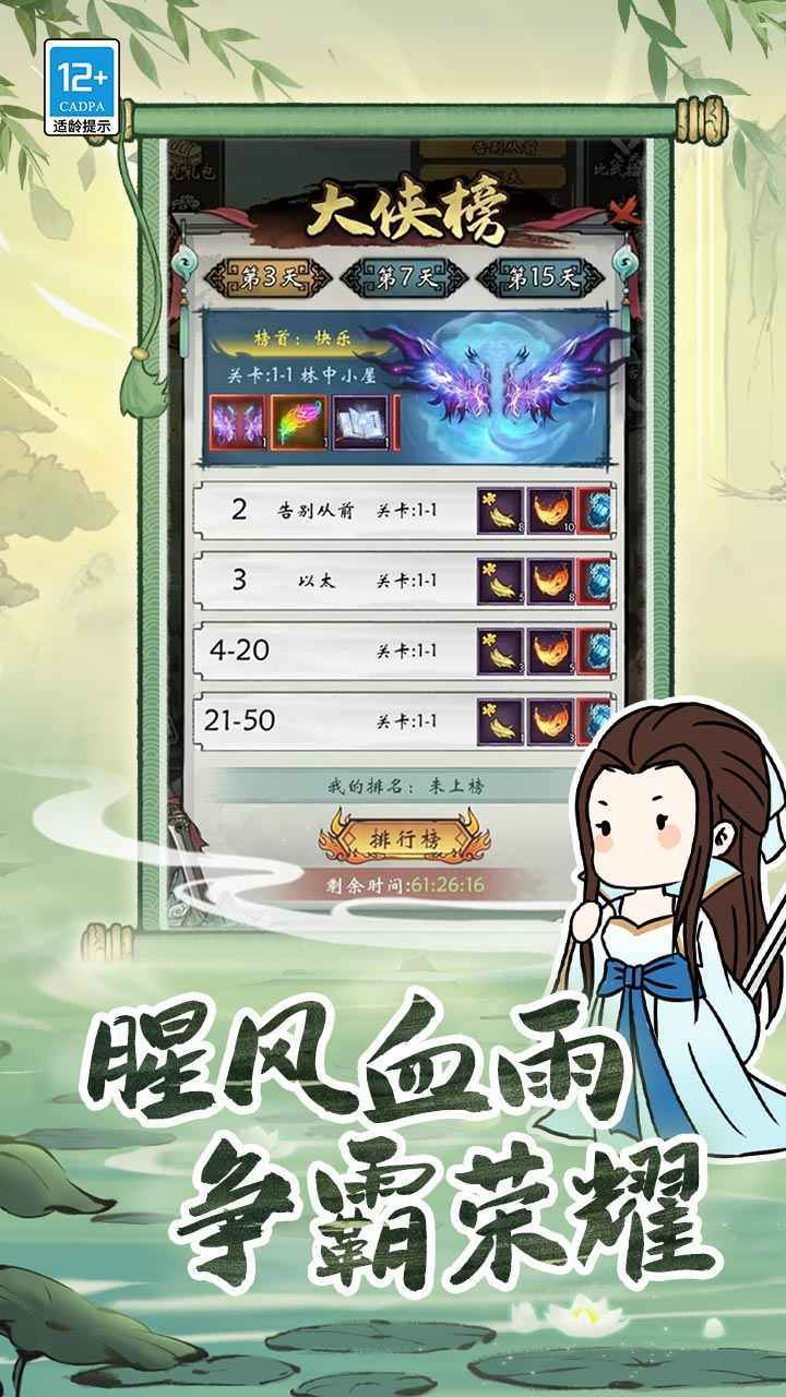 ������������׿���°����� v2.8