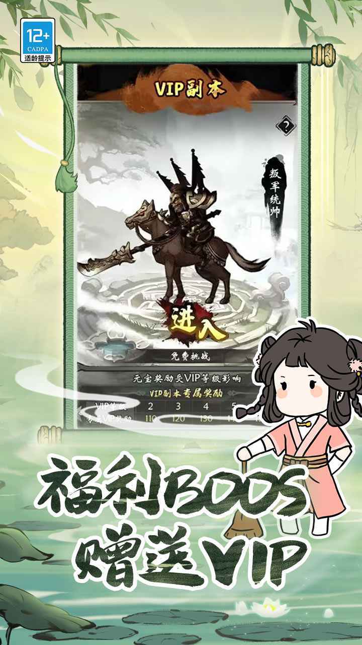 ������������׿���°����� v2.8