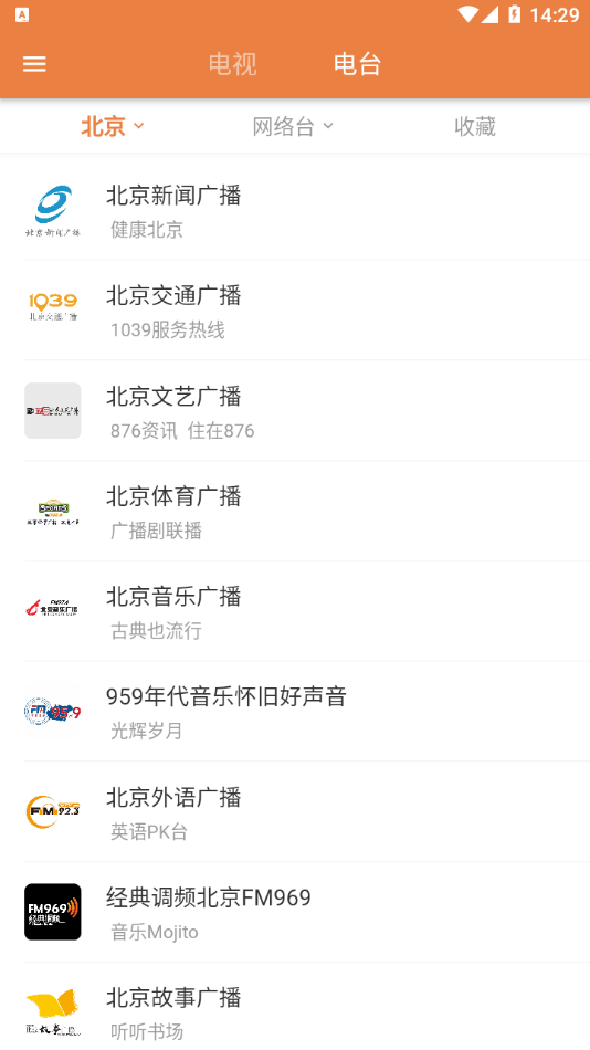 ���ӵ�ֱ̨����׿�ֻ����°����� v3.8.0