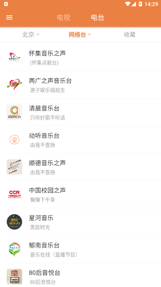 ���ӵ�ֱ̨����׿�ֻ����°����� v3.8.0