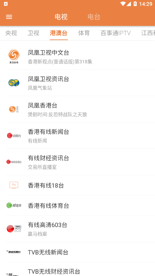 ���ӵ�ֱ̨����׿�ֻ����°����� v3.8.0