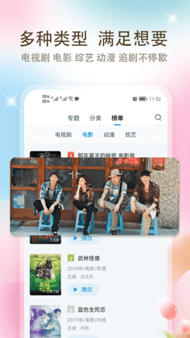 ����Ӱ�Ӱ�׿�ֻ����°����� v1.5.4.5