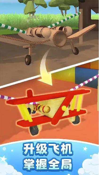 �ɻ�ģ�����������Դ�����ذ�װ v1.5.17