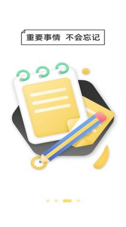 ����������������apk���� v1.2.1