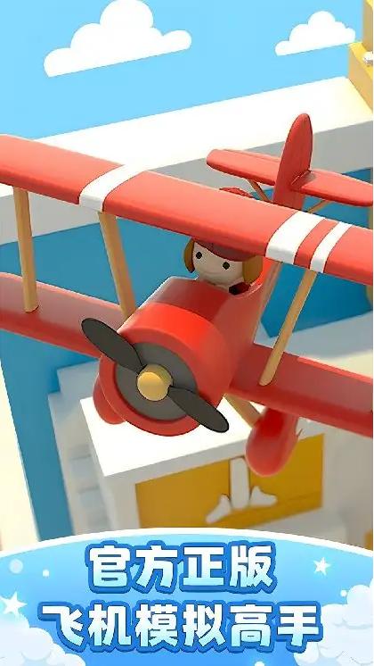 �ɻ�ģ����������޸������� v1.5.17