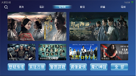 ����Ӱ��Ͷ�����ֻ����apk���� v4.6