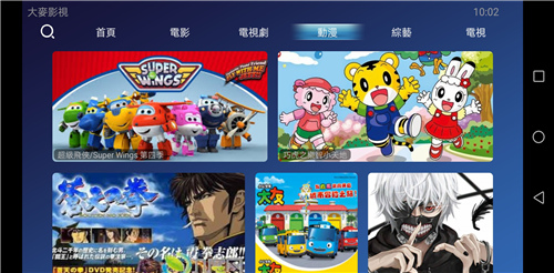 ����Ӱ��Ͷ�����ֻ����apk���� v4.6