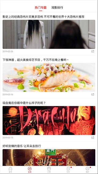 ����Ӱ����Ѱ����°�׿���� v2.7.4