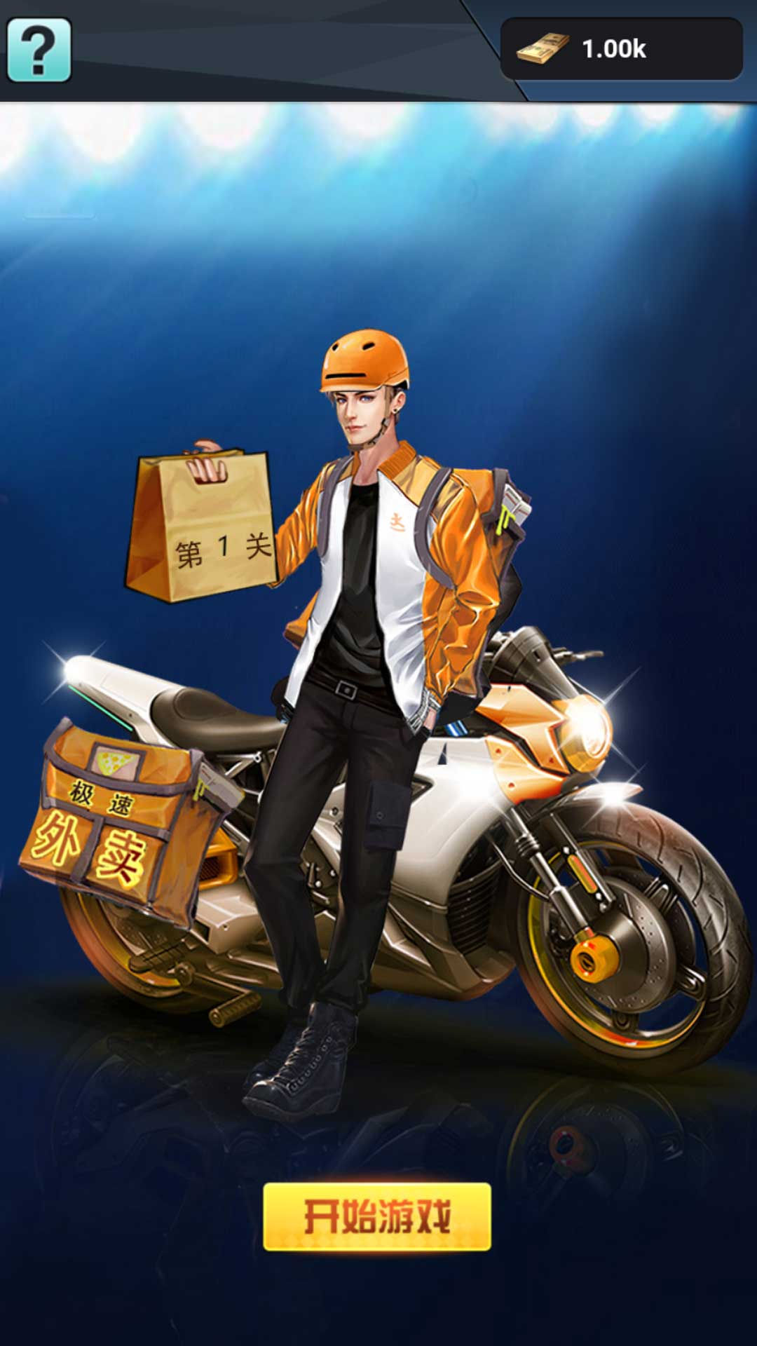 �������ִ�������׿���°����� v2.0.1