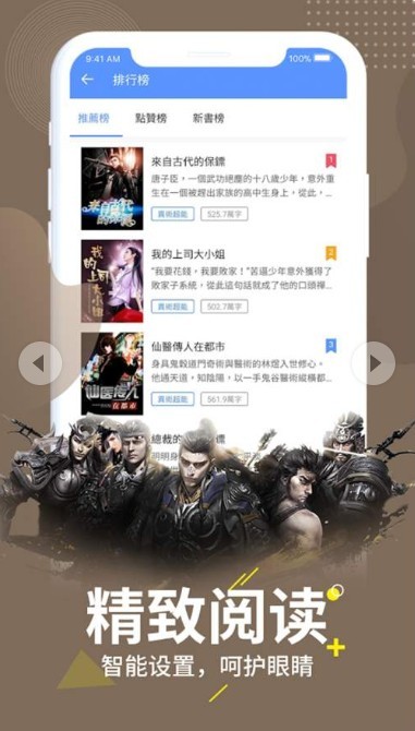 ����С˵���ޱҰ��ֻ�apk������ص�ַ v1.2