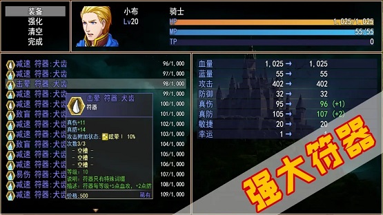 ����֮����׿���°����� v1.0.4