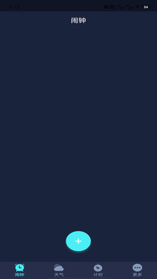 ׷������(��ʱ����)��׿�ֻ����� v1.0.0