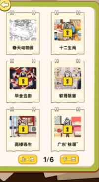 ������������׿���°����� v1.0.5