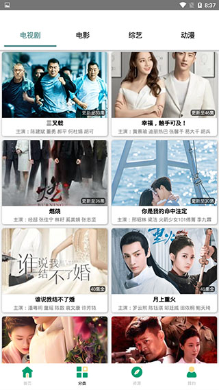 ����Ӱ��3.9��汾���°�׿�����ص�ַ v3.9