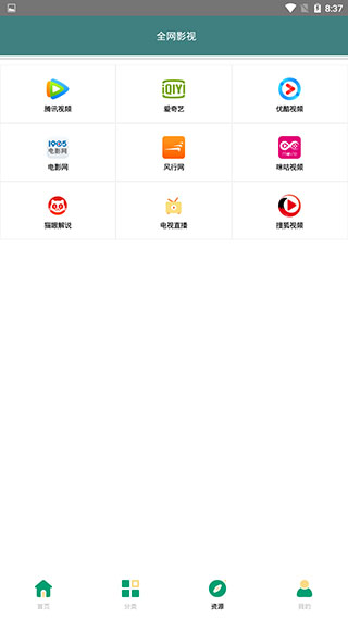 ����Ӱ��3.9��汾���°�׿�����ص�ַ v3.9