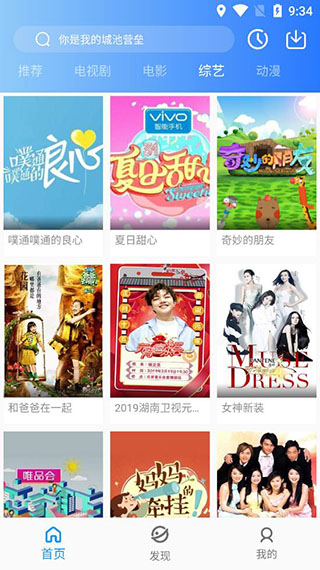 С��Ӱ�ӻ�Ա���ֻ���װ�����ص�ַ v3.1.1