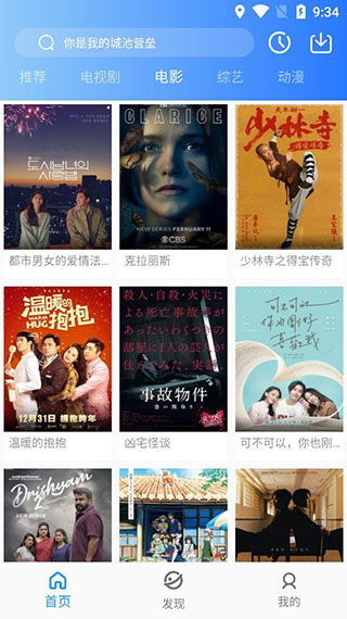 С��Ӱ�ӻ�Ա���ֻ���װ�����ص�ַ v3.1.1